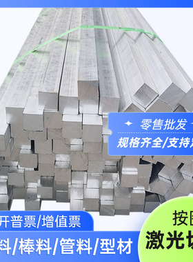 A383 AlSi9Cu3(Fe)(Zn)铝硅合金 AlSi11Cu3(Fe)铸造铝合金/板材