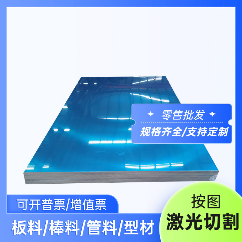 NHGD-AlSi10Mg G-AlMg9 LM2铝合金锭铝棒铝板铝线铝管铝带可零切
