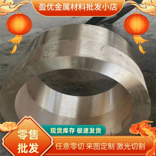 店名H59 H62 H65 H68 H70 H75 H80 H85 H96黄铜板 铜排 铜管零切
