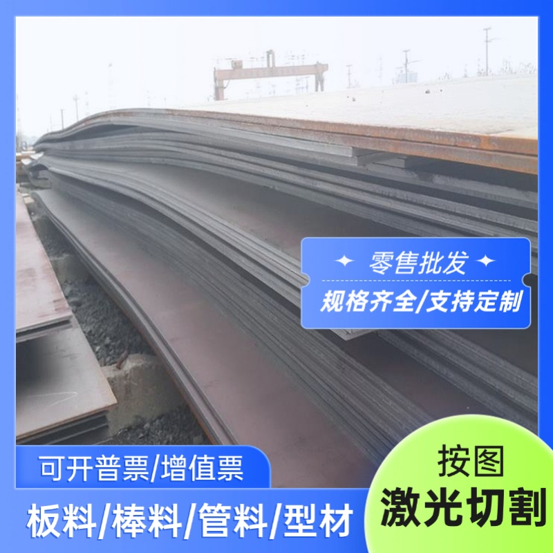 SCM432合金钢棒SCM435钢板SCM415H冷拉圆棒SCM418H SCM420H实心棒