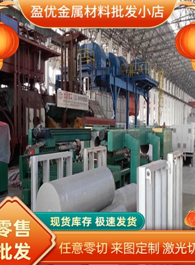 0Cr17Ni7Al不锈钢0Cr26Ni5MO2圆钢OCr18Ni9Ti钢板X6CrAl13钢板