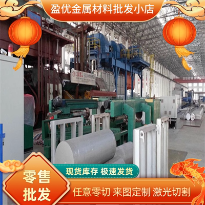 0Cr17Ni7Al不锈钢0Cr26Ni5MO2圆钢OCr18Ni9Ti钢板X6CrAl13钢板