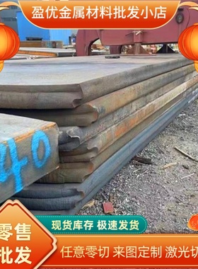 供应SM490YB JSC270D冷轧薄板SM400C SM400C Q235D冷轧钢板钢卷