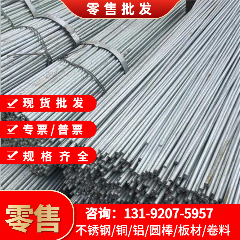 54SiCrV6合金钢40CrMn圆棒34CrNiMoA钢板SNCM240圆钢SACM645零切