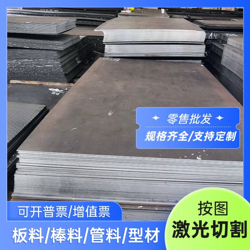 模具钢扁钢LD圆钢SKD61钢板 模铸 40CrNi2Si2MoV圆棒1.2379热轧板