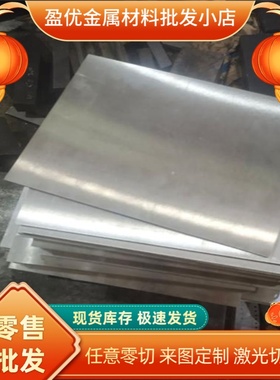 JSC440W 冷轧板 B180H2 冷轧钢板 HC420 780DP冷轧卷 钢卷 可