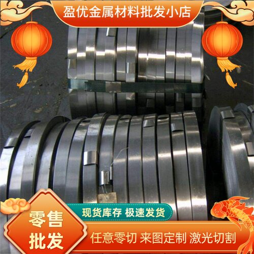 1.7102 SWRM6弹簧钢带 AISI9254钢板50CRV3 55CrMnA圆棒50SiCrMo6