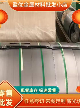 sus303 304 309s 310s t316ti 317l 321 347不锈钢 板材 圆棒 管