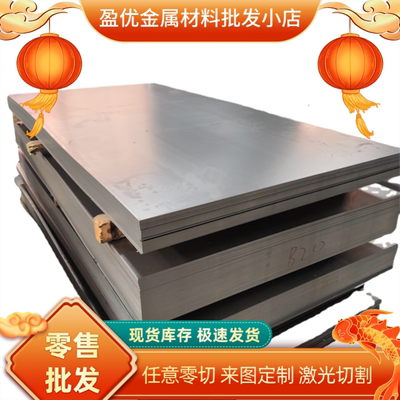 QStE420TM冷轧低碳钢 QStE650TM钢带JSH4000J钢板 SGC400汽车用钢