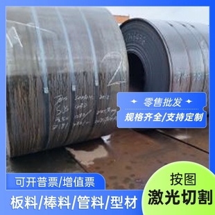 20cr2ni3 20CrNi3 CR12Mo 模具钢板棒管 供应零售 BD2 光板