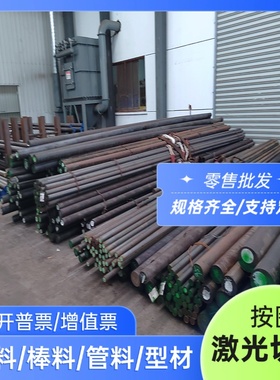 供应盈优GS-767 4GrNi4Mo GS-808VAR SM1Ni3MnMo模具钢板 薄板 棒