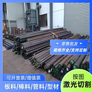 C58D2A C58D2 1.0609模具钢 SWRS75B圆钢C76D2A C80D2A钢板C72D2A