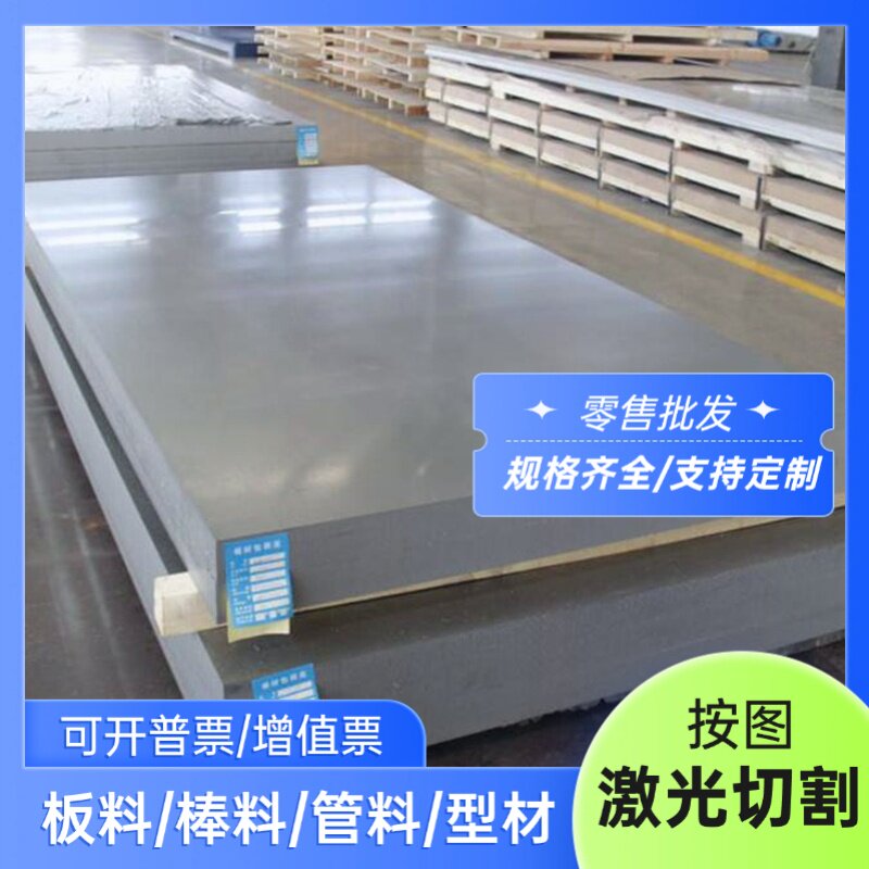 G-AlSi10Mg铝合金管GK-AlSi12g铝棒G-AlMg3Siwa铝板GF-AlMg3铝排