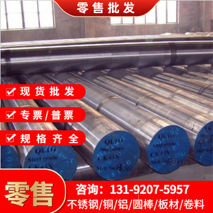 FDAC 模具钢材SKD11硬料SLD圆棒DC53精板H13光板718H钢板S136圆钢