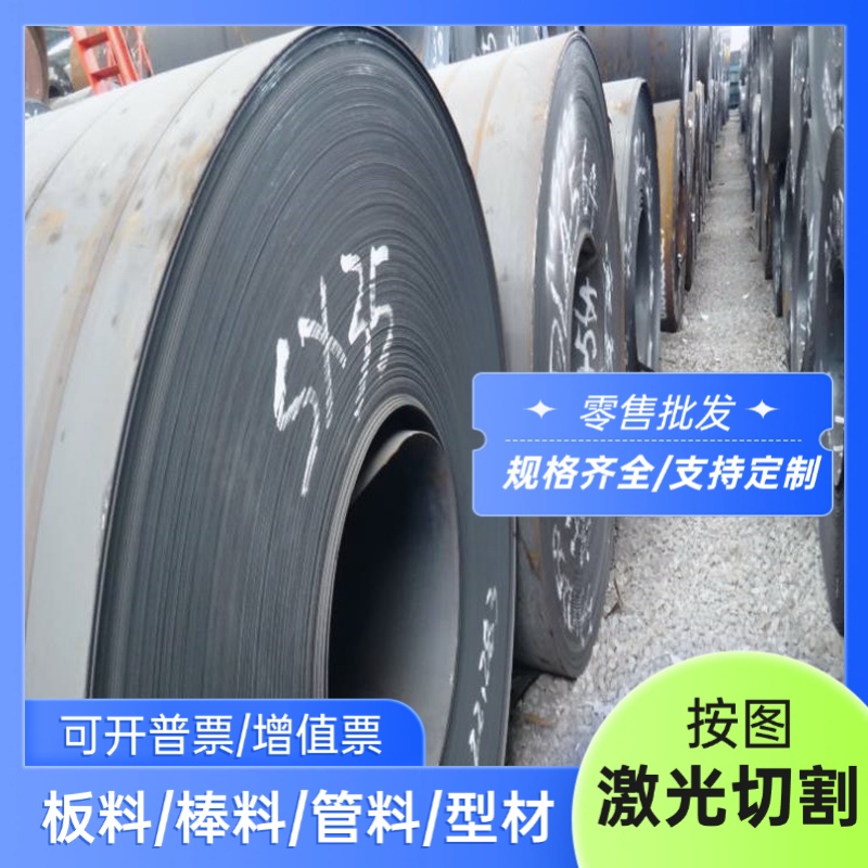 40CrNiMo合金钢35crmoa冷拉圆30Cr2NiMo钢板15MnNi6-3钢棒1.7244