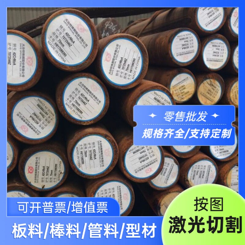 零切45C8圆钢SWRH57A C66D2B C70D2A钢板材1.7033 1.0626模具钢材