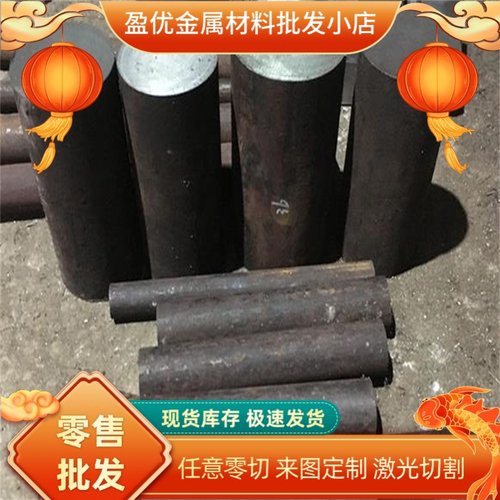 50CrMoV13-14圆棒50CrV工具钢50CV4圆钢50NiCr13钢板DH31-S模具钢