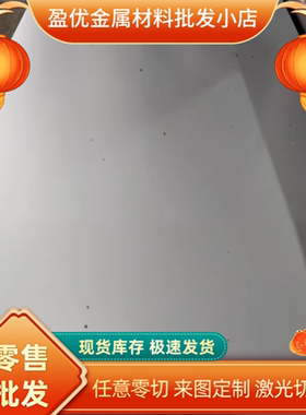 314 318 sus329J1 253MA 254SMo 904L不锈钢 圆棒 圆钢 钢板 板材