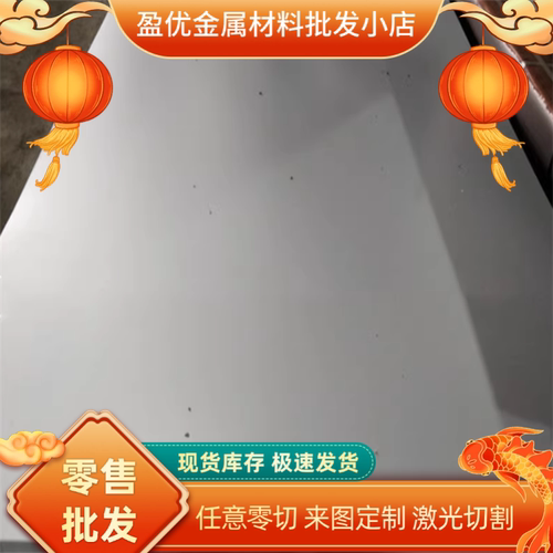 314 318 sus329J1 253MA 254SMo 904L不锈钢 圆棒 圆钢 钢板 板材