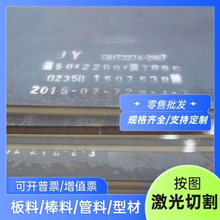 SS2634模具精密SS1423 SS2632 SS1424棒SS1430 SS2625 钢板SS2624