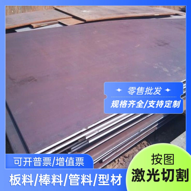 17CrNiMo6合金结构钢34CrNiMo6圆钢板30crmo圆棒30CrNiMo8 SMn420