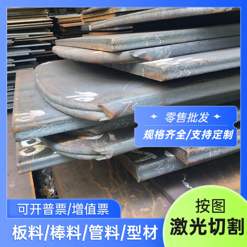 供应A2 S-7 Cr5Mo1V SKD12 1.2363模具钢7CrSiMnMoV火焰钢规格齐