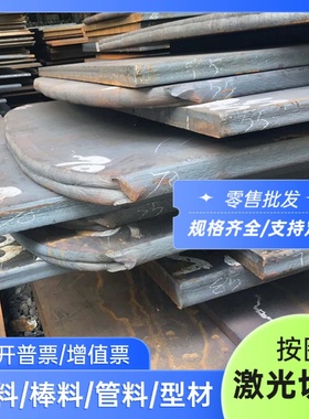 供应A2 S-7 Cr5Mo1V SKD12 1.2363模具钢7CrSiMnMoV火焰钢规格齐