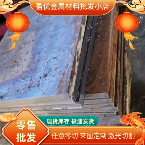 X4CrNi18-12不锈钢 2Cr13圆棒 SUS430圆钢 430F光圆904L 310S钢板