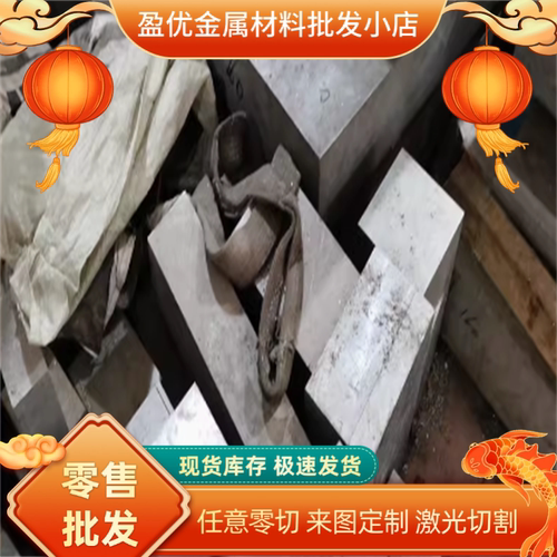 06Cr19Ni13Mo不锈钢022Cr19Ni10钢板14cr17ni2棒料S38240板材