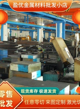 SS1678弹簧钢板75Cr1 SKS7冷轧热轧带钢SUP7弹簧钢带705H60 SK85