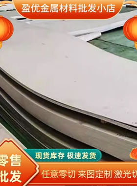 SUS429圆棒SUS430LX SUS430J1L方钢SUS436L SUS436J1L不锈钢板