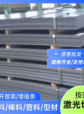 现货SM4Cr5MoSiV1模具钢材 SMCr12Mo1V1 SM2Cr3 SM4Cr13圆棒 钢板