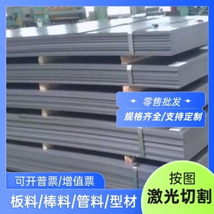 直径2 SKD61切割 料H13模具钢 4CR5MOSIV1棒材