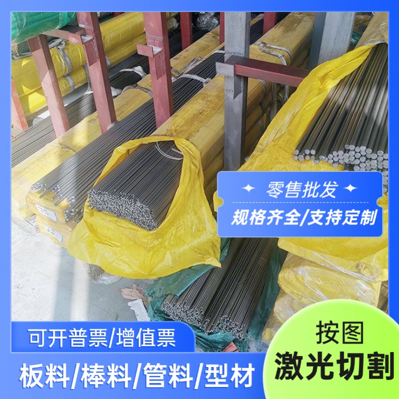 3Cr2W8V圆钢 7CrSiMnMoV模具钢 6CrW2Si 5CrW2Si 9CrWMn圆棒 钢板