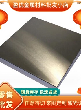 HC550 980DP冷轧板CF370R钢卷ST37-2G钢带DC06高强度汽车冷轧板材