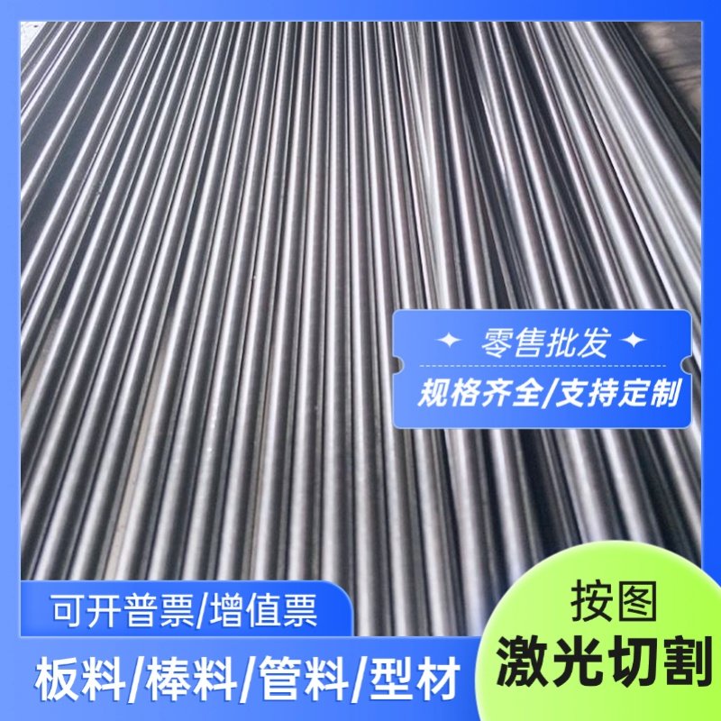 模具钢板1.2842 O2 M2 A2 SLD8 7CrSiMnMoV CH-1 D2圆钢9sicr SLD