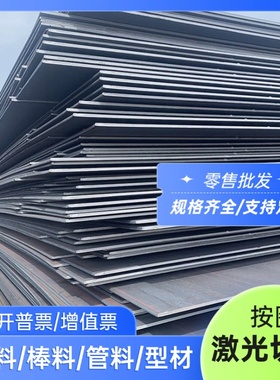 CR5板圆60si2mnTC4TA1ta2钛合金9CRsiT8-T10板材Q345BSUJ2模具钢