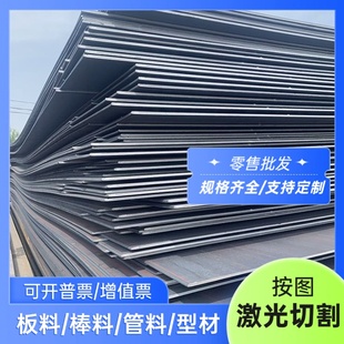 CR5板圆60si2mnTC4TA1ta2钛合金9CRsiT8 T10板材Q345BSUJ2模具钢