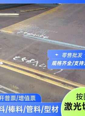 工具钢板 模具钢圆钢 SNCM420 钢棒SNCM23钢板SNCM220合金钢圆棒