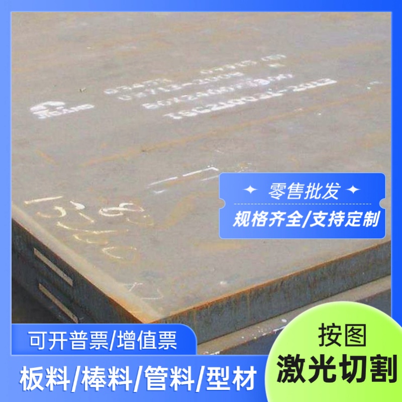 S9CK合金钢42MN2V圆钢16MnCrS5钢板SNC236 SCM822研磨棒34CrNiMoA