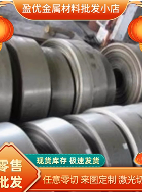 优质13-8PH NSSC2120 1.4404 C350不锈钢ASK3000S圆钢18ni350钢板
