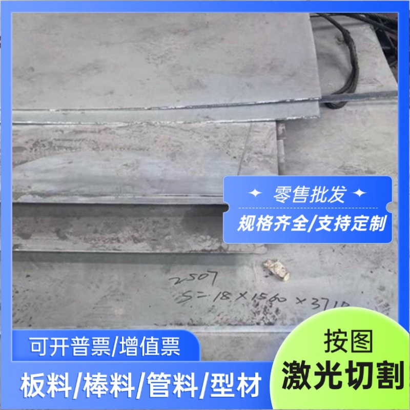供应X20Cr13 1.4021不锈钢X105CrMo17 1.4125圆棒 钢板 00Cr14Si