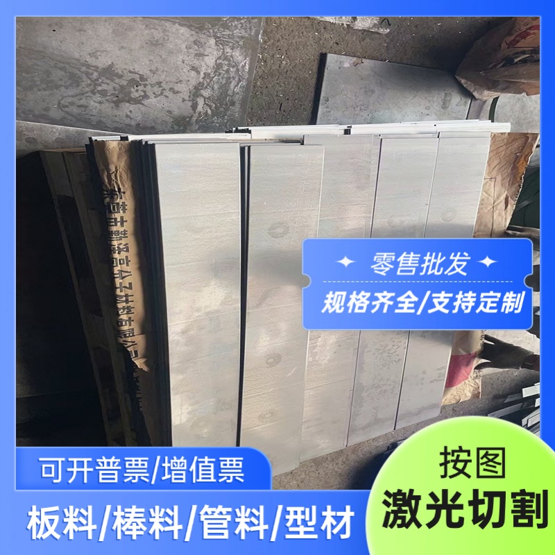 球墨铸铁QT500-7 QT400-18铸铁 QT450-10 QT600-3 圆棒 钢板 板材