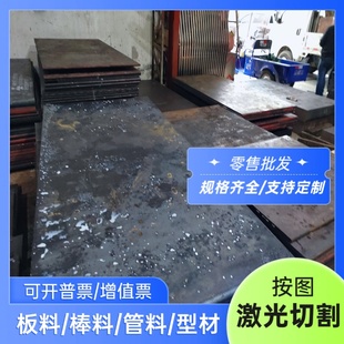 GCR15轴承钢 65Mn弹簧钢42crmo 40CR圆钢 p20钢板DC53模具钢4cr13