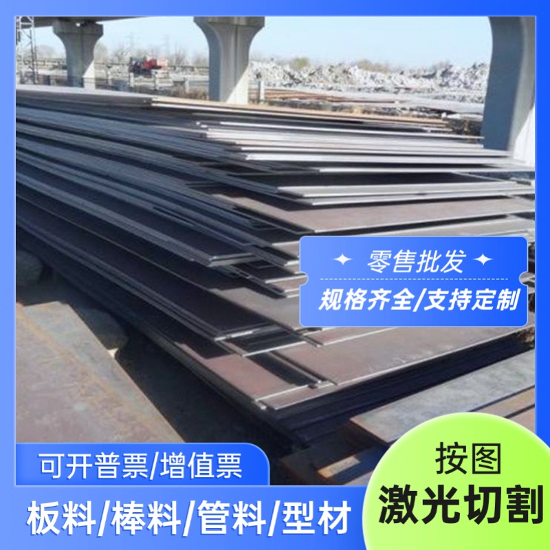 20Cr2Ni4合金结构钢G20Cr2Ni4A方钢22CrMoH圆钢11CrMo9-10研磨棒