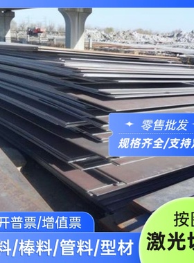 20CrNiMo 40CrNiMo合金钢SCM430圆棒AlSI4340 SAE4130钢板1.8550