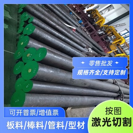 工具钢冷作CrWMn油钢9Mn2V硬度不变形O2高O1/模具钢工具钢1.2842