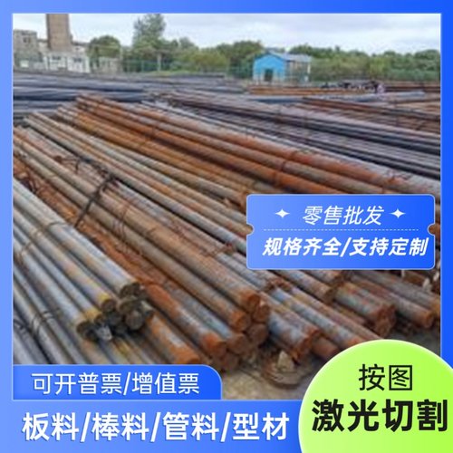 DC53模具钢718圆钢2205不锈钢60Si2Mn弹簧钢38CRMOAL合金钢EN42