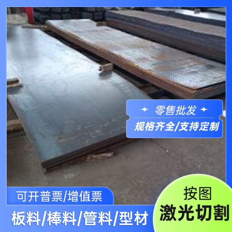 9cr18mo模具钢SUS440C/440B不锈钢630/17-4PH圆棒431/Cr17Ni2板圆