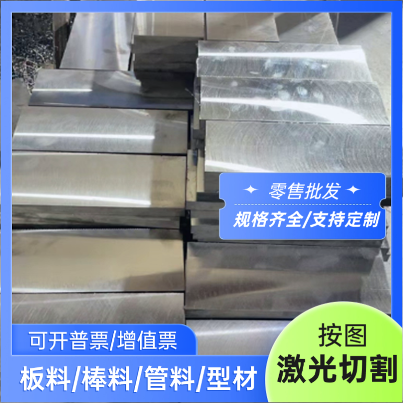 1Cr13 2Cr13 3Cr13不锈钢431 430圆棒420 410 630钢板 00Cr14Si
